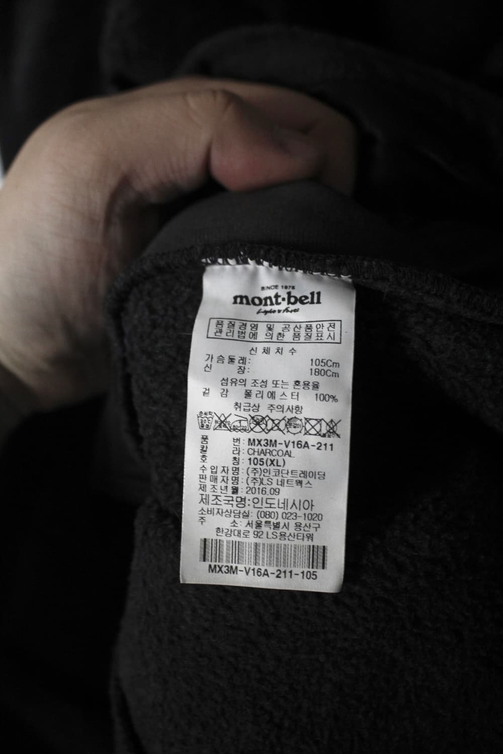 몽벨Montbell Fleece Vest 상품이미지5