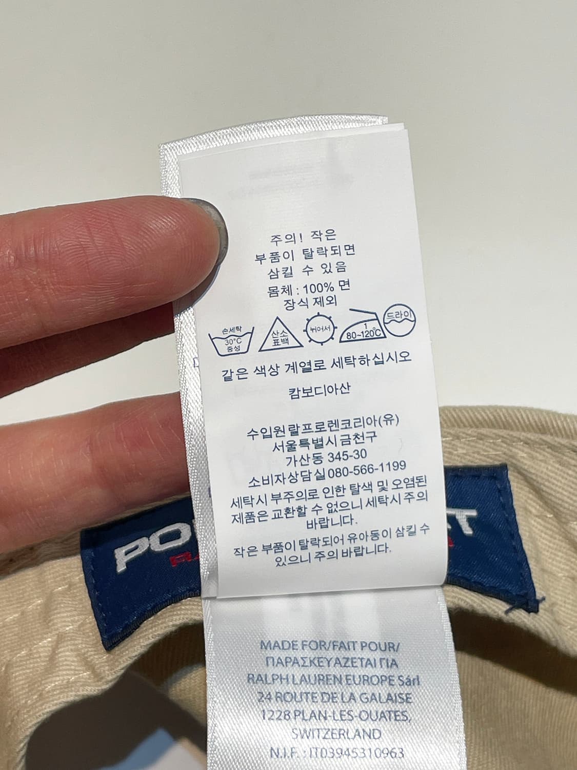 폴로 랄프로렌 볼캡 미사용 새 상품 A1052 상품이미지10