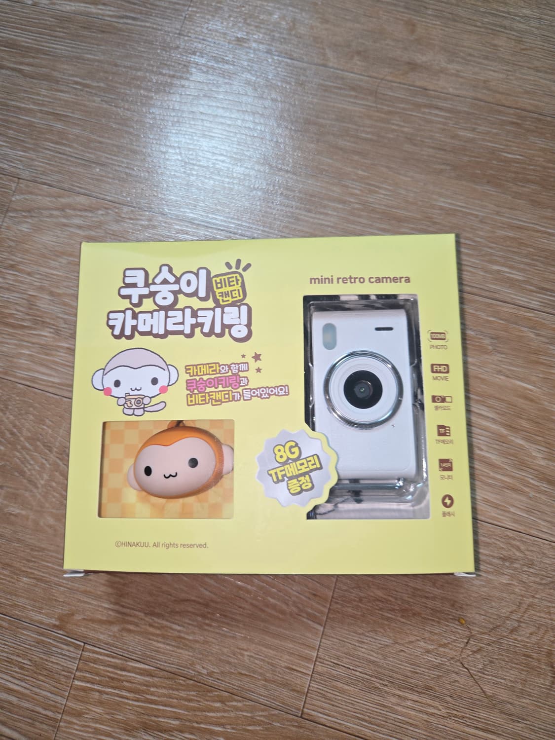 쿠숭이 카메라 키링 세트 상품이미지1
