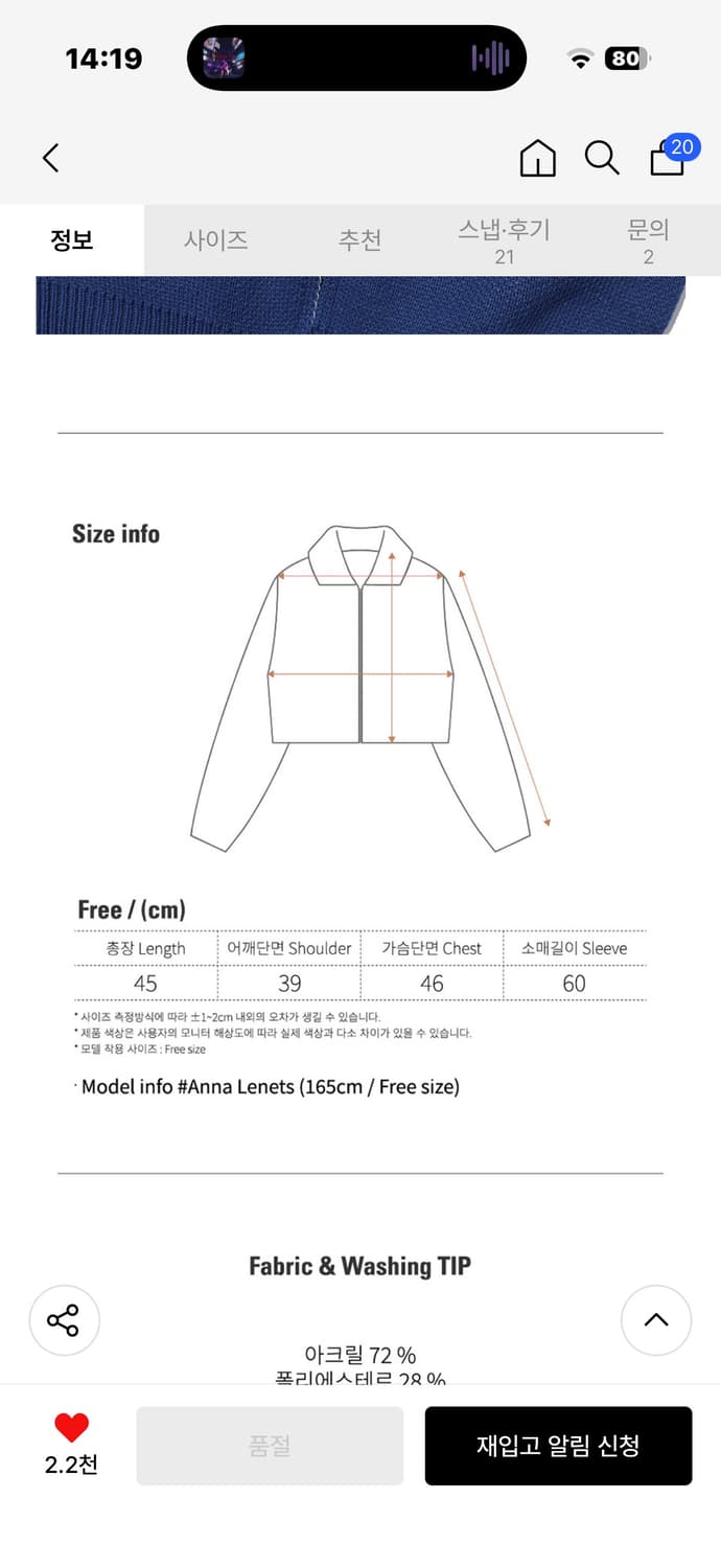 원더비지터 유니콘 니트 집업 가디건 상품이미지3
