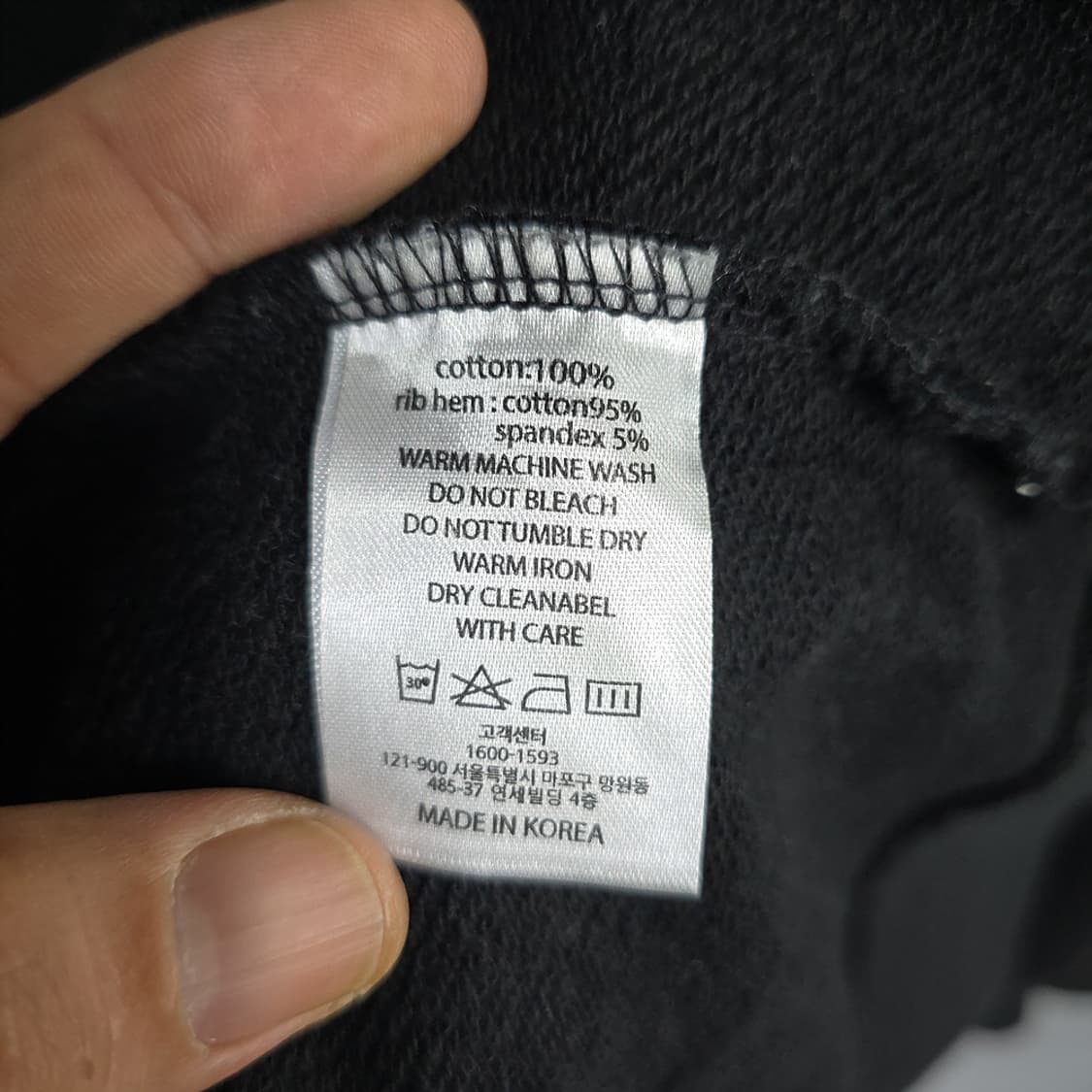 아임낫어휴먼 그래픽 후드티 블랙 L 상품이미지7