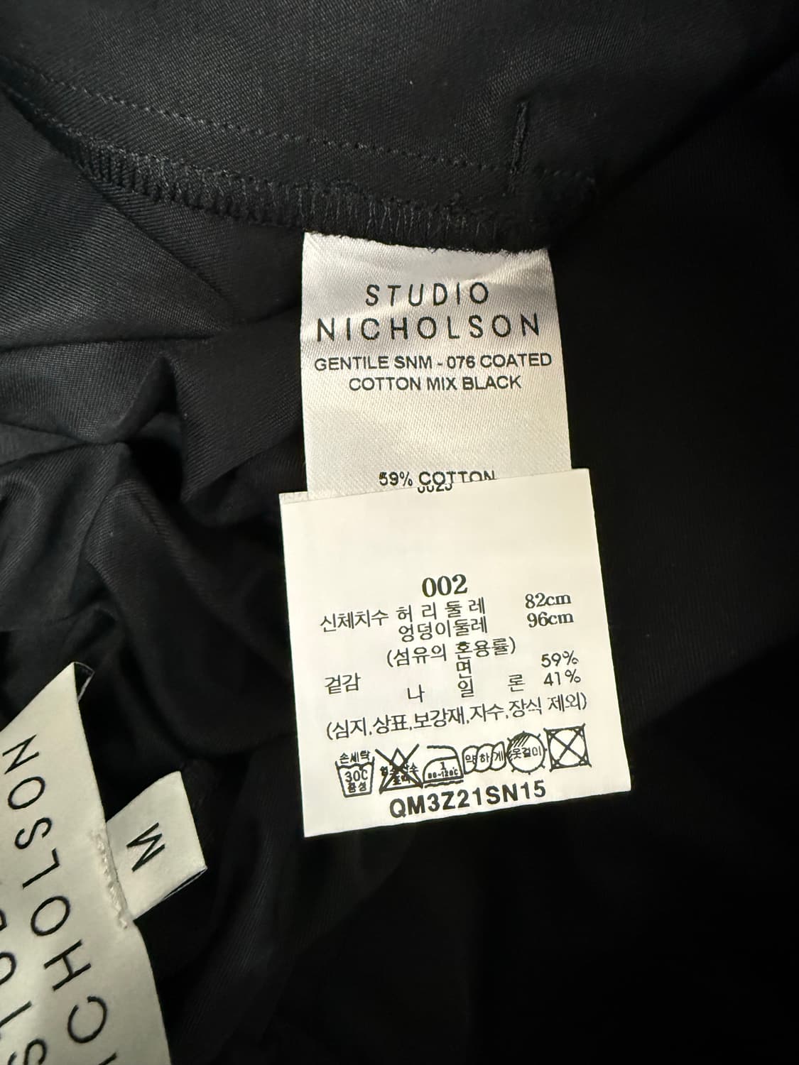 스튜디오 니콜슨 코팅 코튼 팬츠 상품이미지5