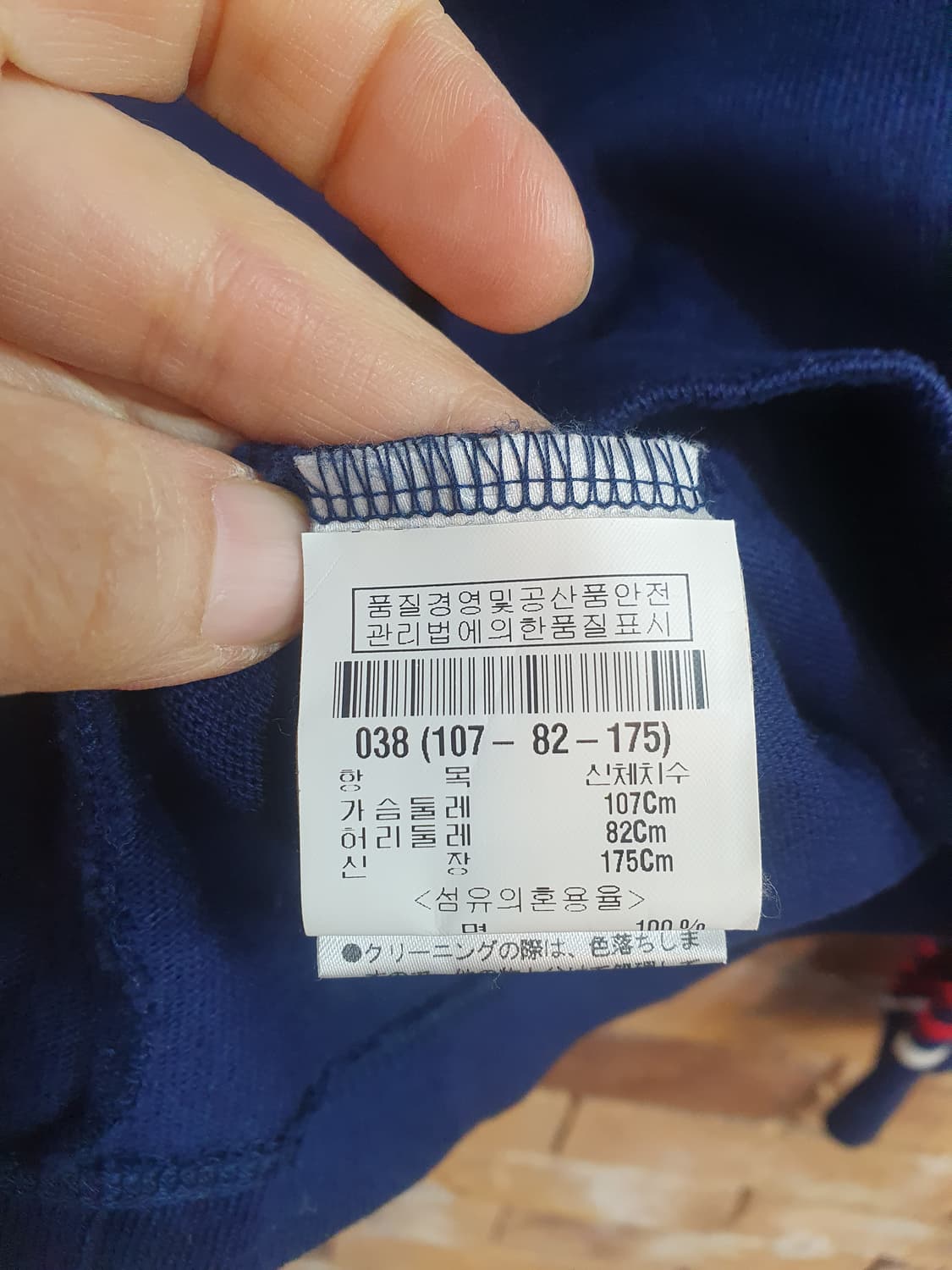 띠어리 니트 상품이미지5