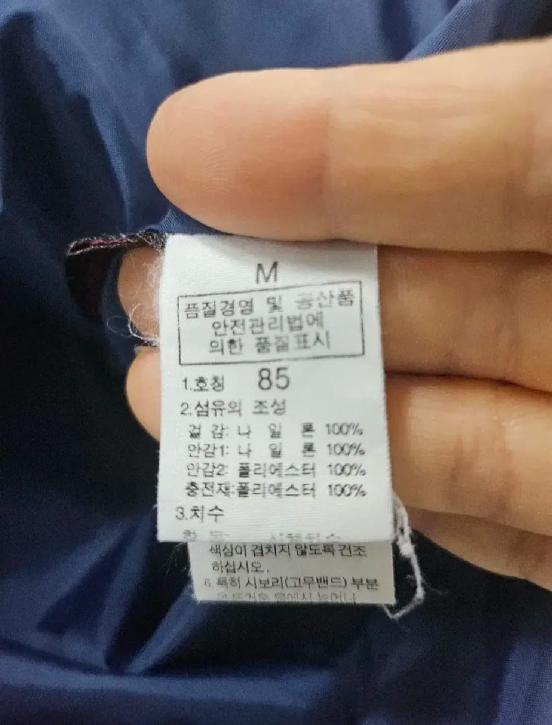 노스페이스 여성 경량 퀼트 패딩 자켓(85) 상품이미지7