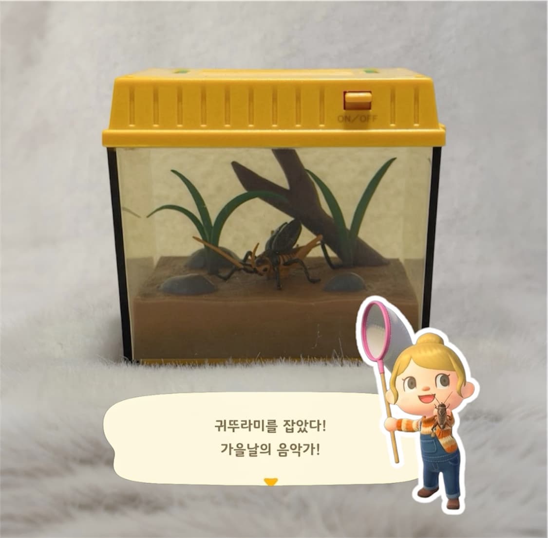 TOMY 타카라토미 채집통 피규어 고전완구 동물의숲 상품이미지1