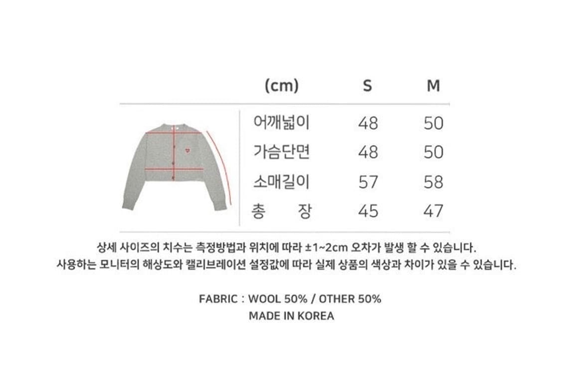 비욘드클로젯 노맨틱 크롭 가디건 그레이 상품이미지4