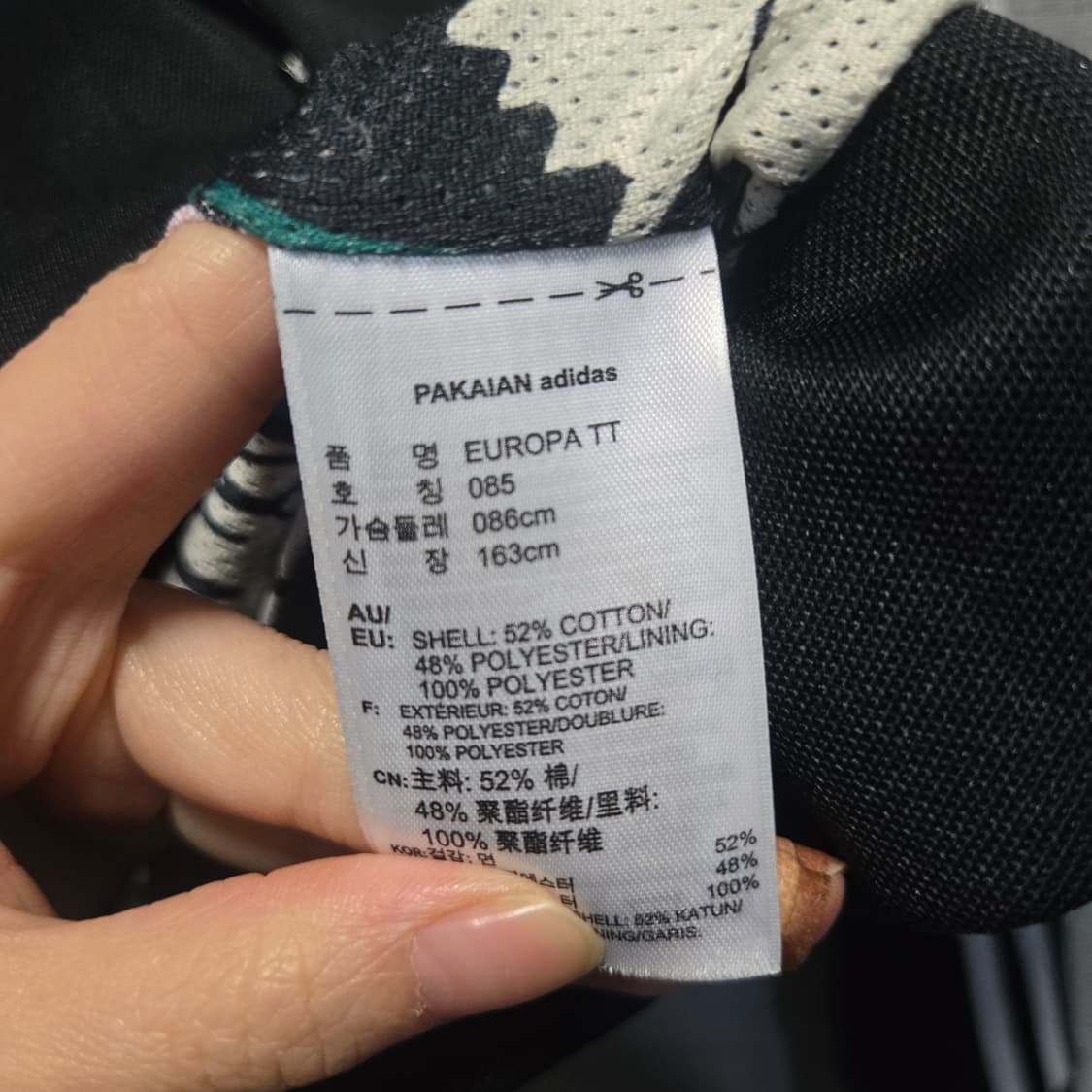 아디다스 파이어버드 유로파 플라워 트랙탑 져지 85 상품이미지7