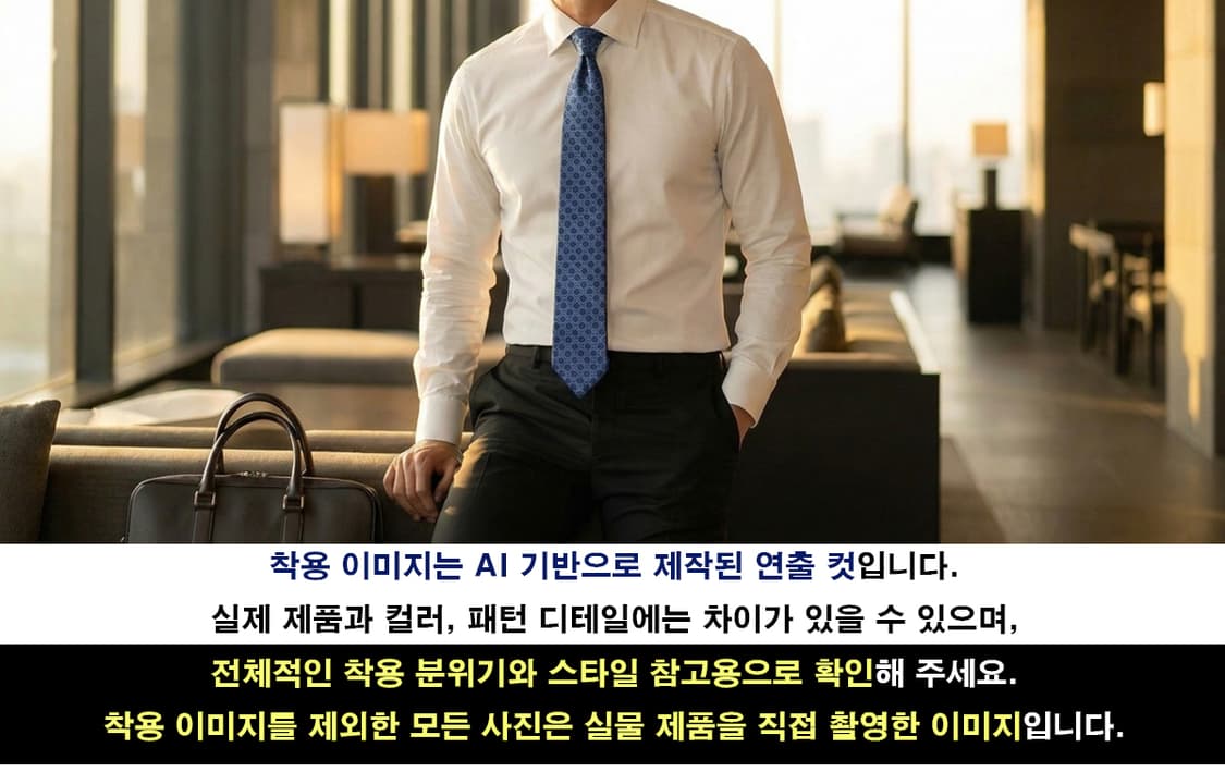 캘빈클라인 실크 블루 패턴 넥타이 8.3cm S~A+등급 E985 상품이미지3