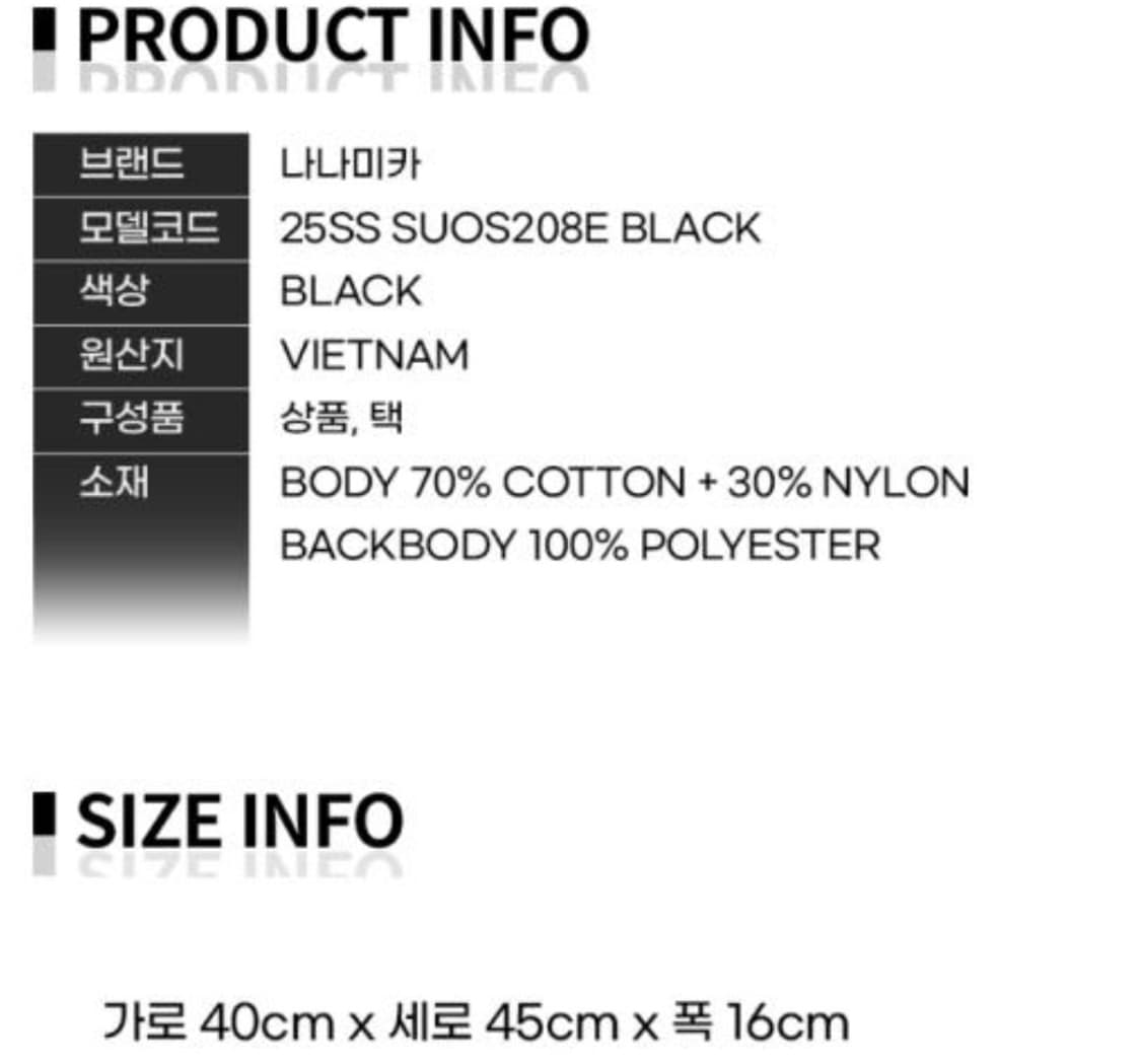 25SS 나나미카 nanamica 데이팩 백팩 상품이미지5