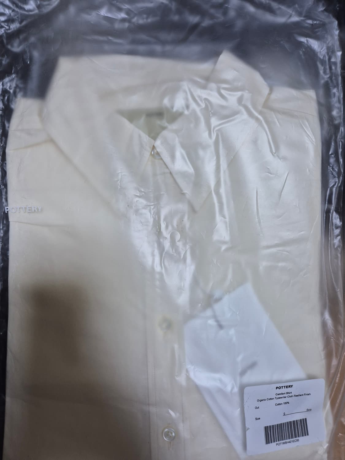 (새상품) 포터리 컴포트 셔츠 에크루 0사이즈 상품이미지1