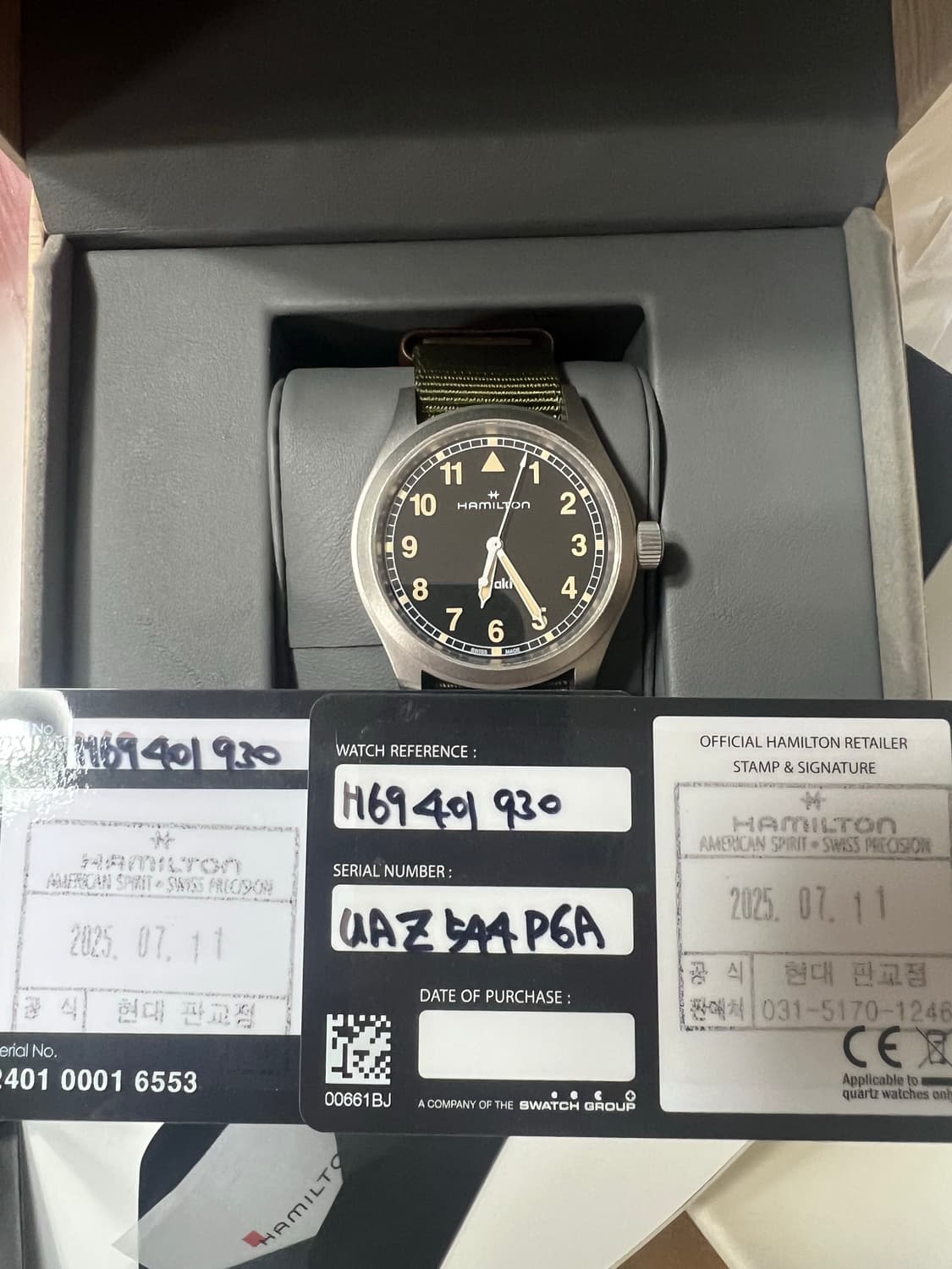 해밀턴 카키필드 38mm 상품이미지2