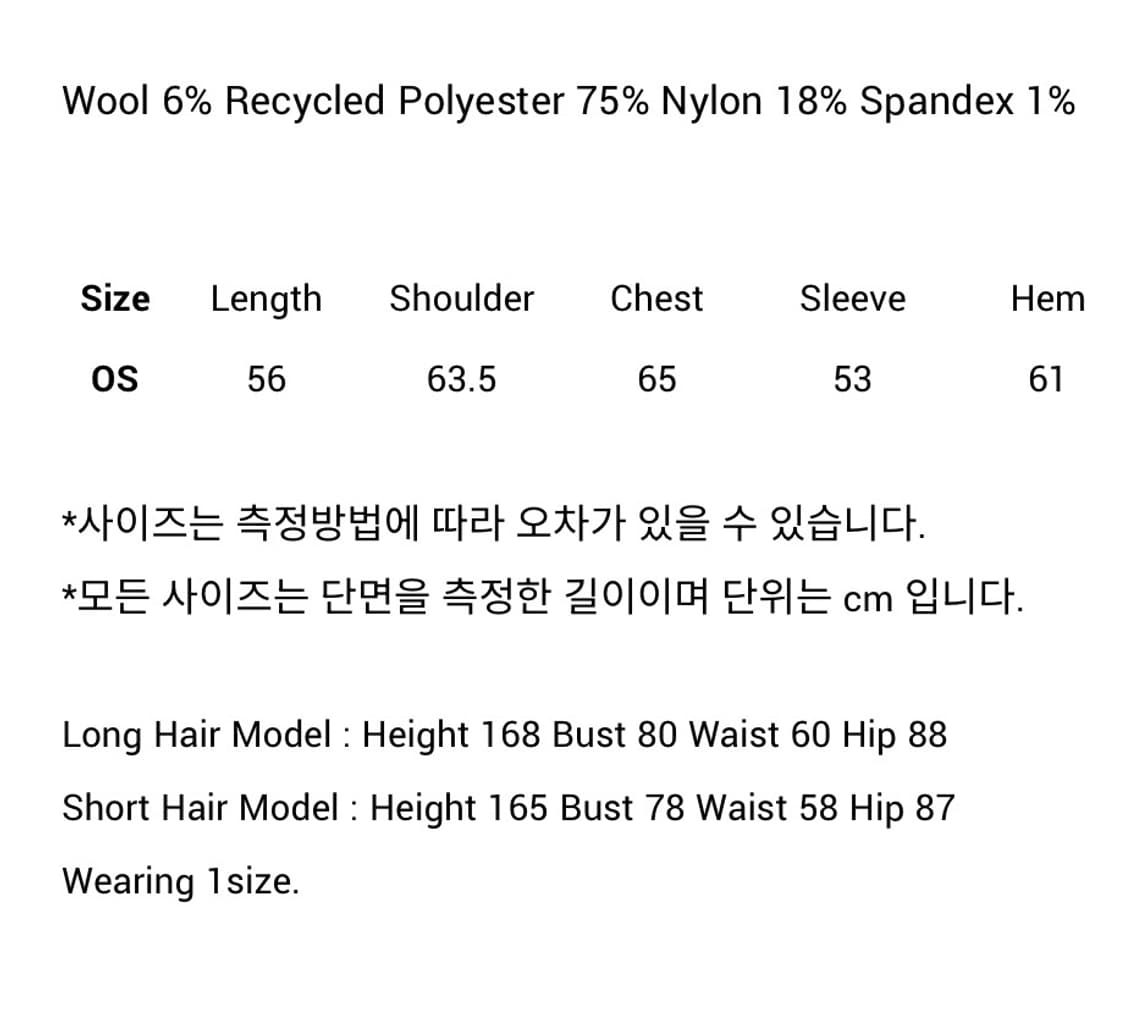 누아누 니트 터틀넥 풀오버 (새상품) 상품이미지4
