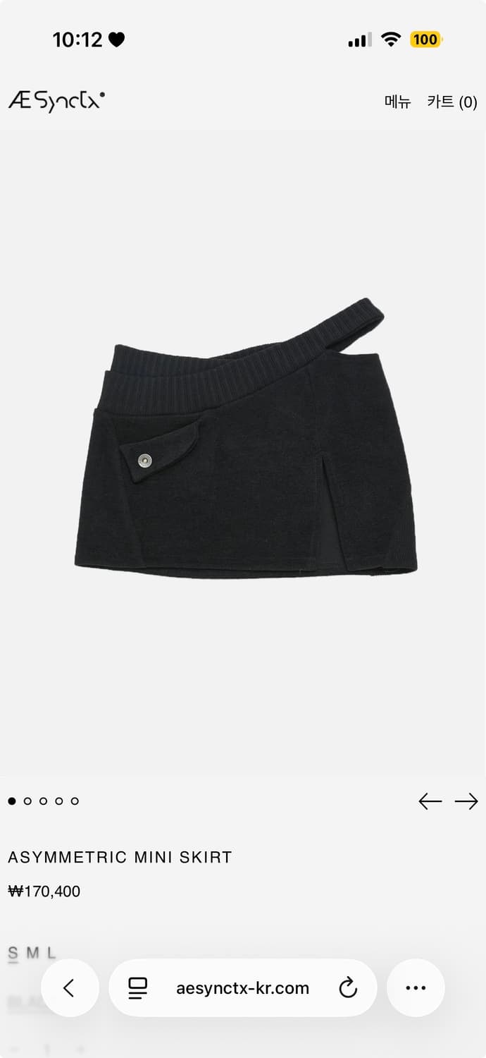 에이시네틱스aesynctx ASYMMETRIC 미니스커트 로우라이즈스트랩 상품이미지2