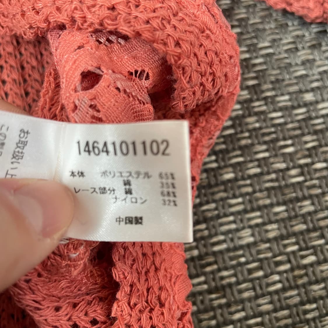 올리브 데 올리브 레이스 프릴 오렌지 니트 숏가디건 상품이미지6