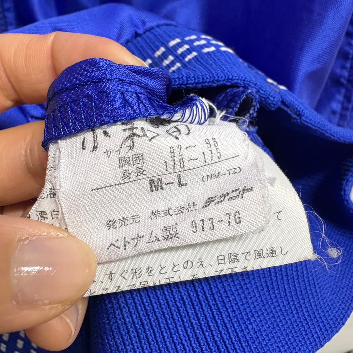 90's 아디다스 X 데상트 바람막이 윈드브레이커 점퍼 올드스쿨 JPN 상품이미지7