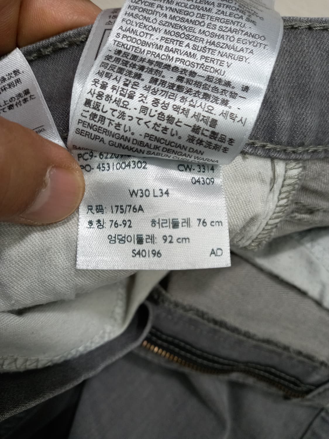 31 리바이스511 워싱 스판 슬림일자진 그레이 31-493 상품이미지9