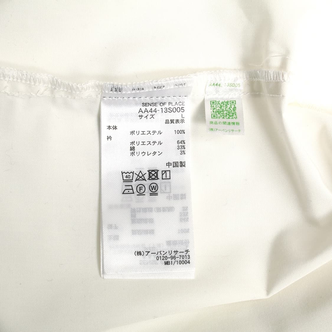 SENSE OF PLACE 상품이미지6