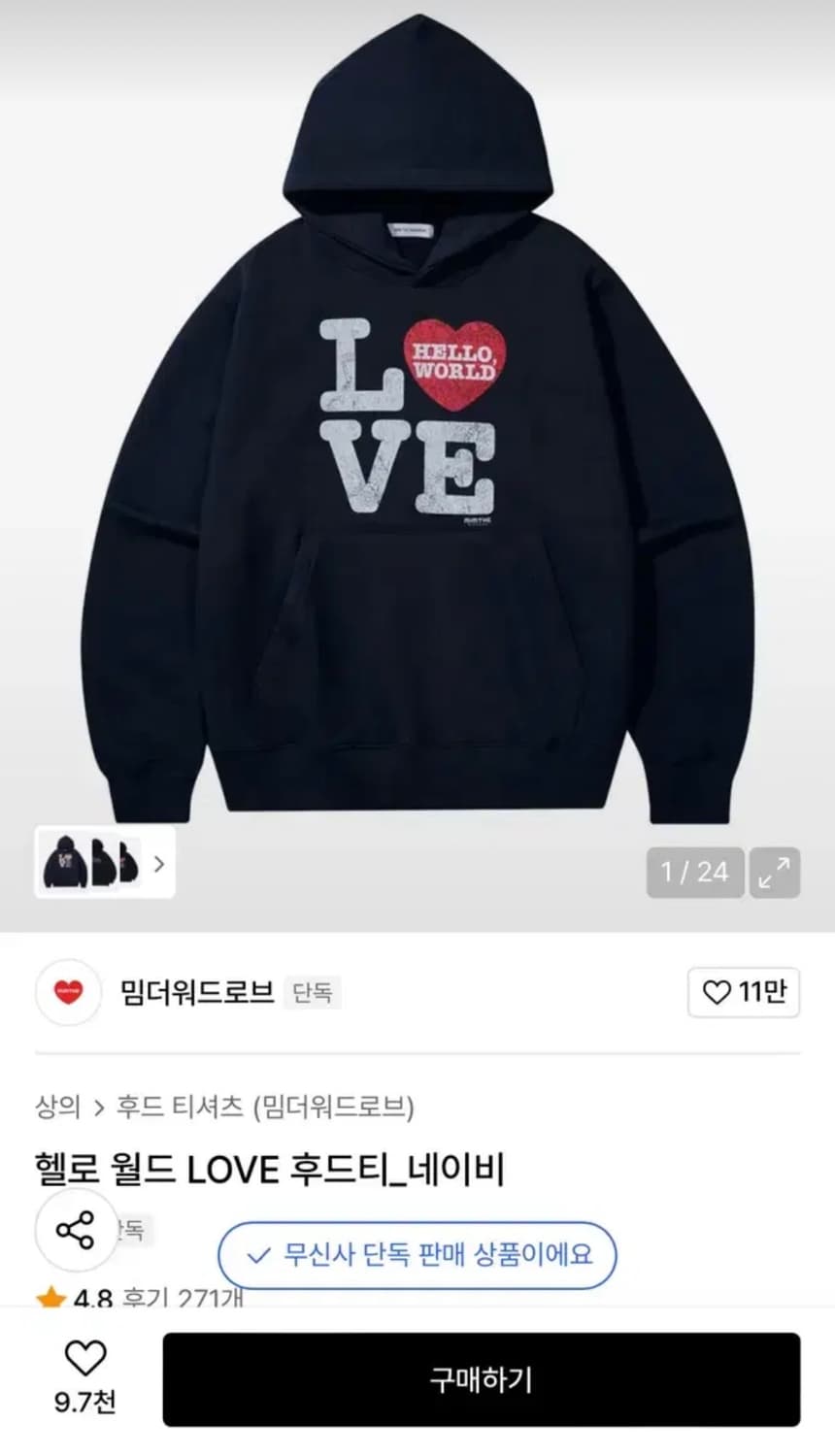 밈더워드로브 후드티 3사이즈 상품이미지1