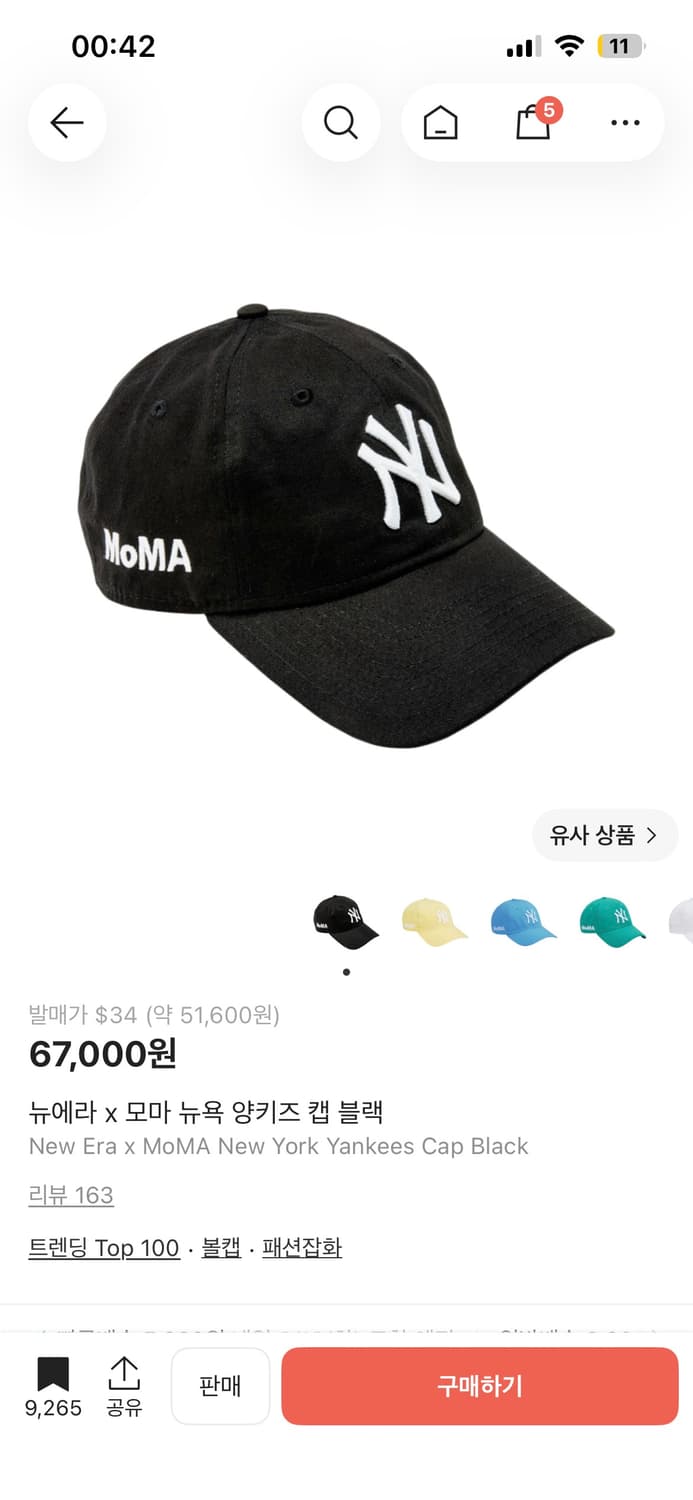 뉴에라 x 모마 뉴욕 양키즈 캡 블랙 상품이미지1