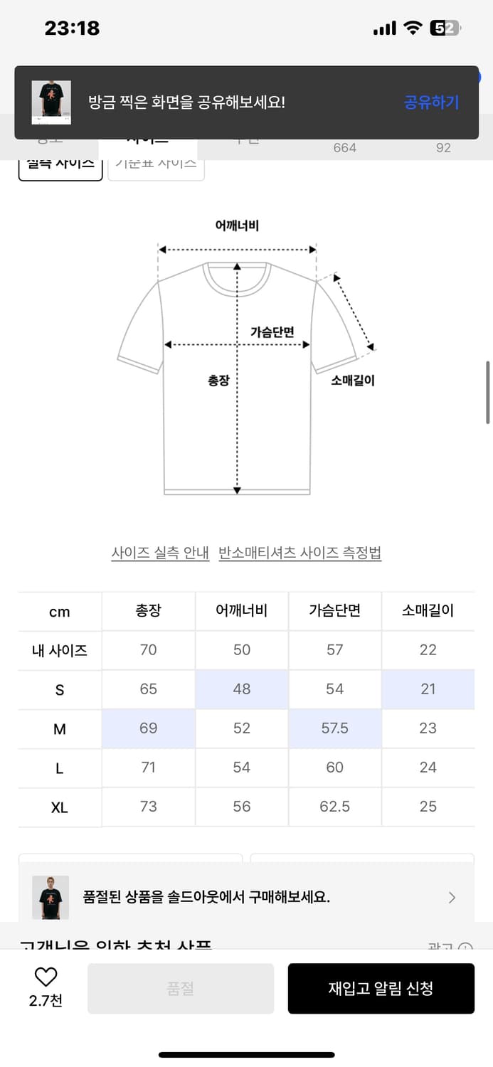 래리클락 반팔 S 상품이미지3