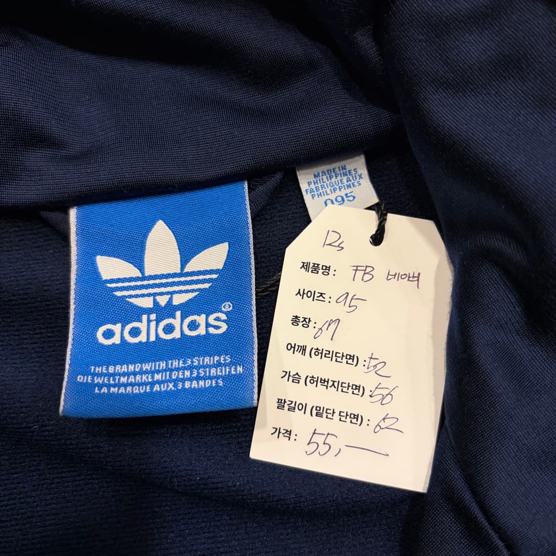 [95] 12s 아디다스 파이어버드 네이비 져지 트랙탑 C366 상품이미지5