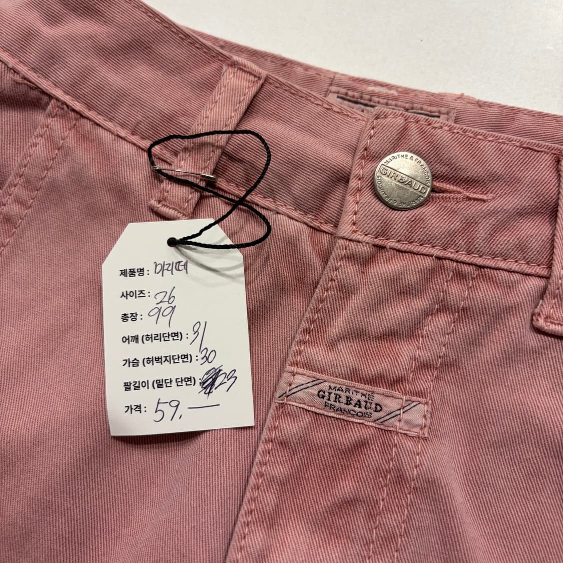 [26] 마리떼 프랑소와 마리떼 로브 핑크 와이드 팬츠 C891 상품이미지5