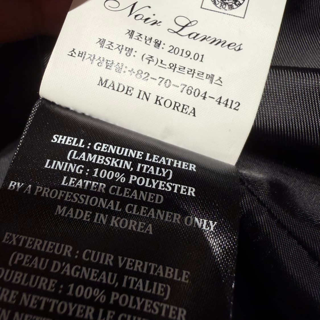 느와르라르메스 이태리 램스킨 라이더 자켓 48 상품이미지6