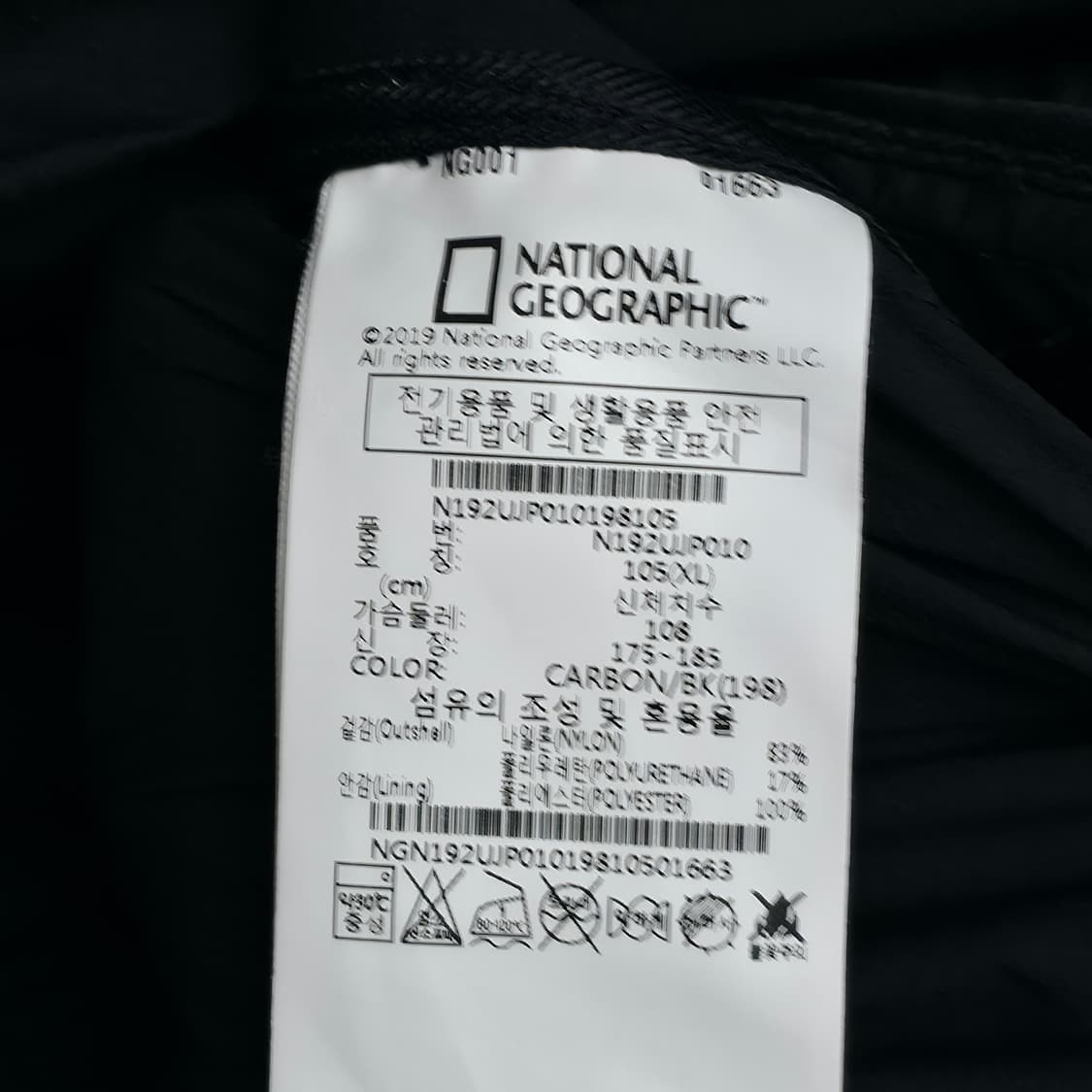 [XL] 내셔널지오그래픽 블랙 바람막이 상품이미지6