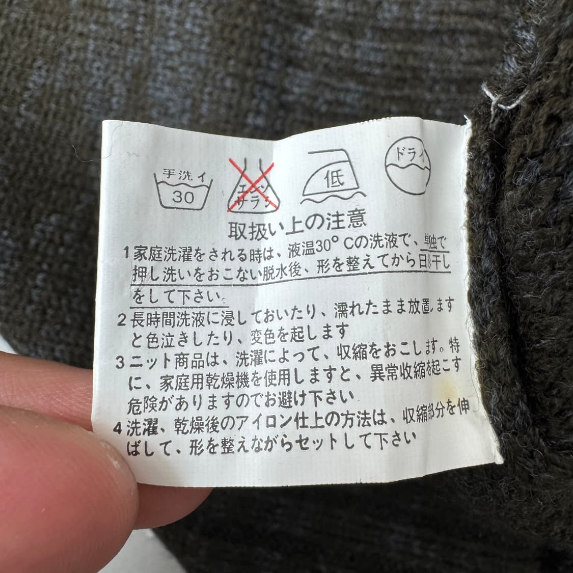 JPN 제팬 본 뼈 스컬 니트 가디건 상품이미지7