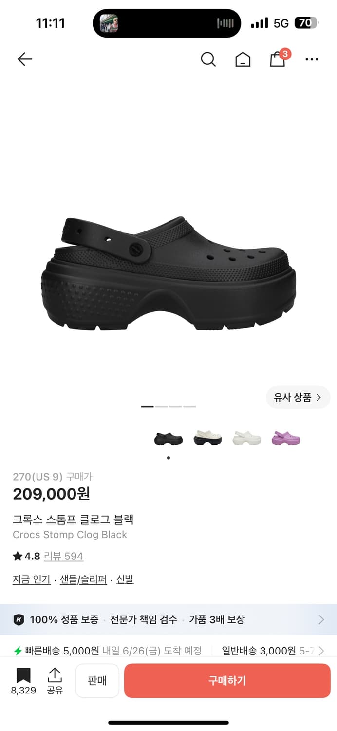 (270)크록스 스톰프 클로그 블랙 크롬하츠 커스텀 상품이미지5