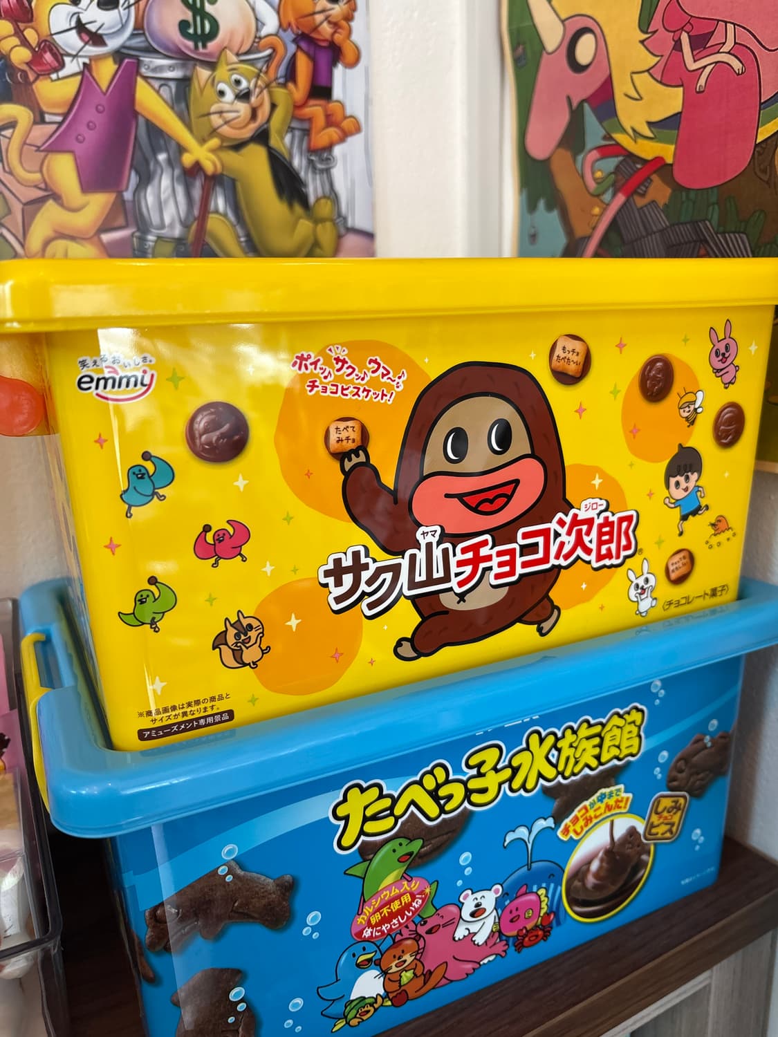 초코맛 고릴라 수납함 상품이미지1