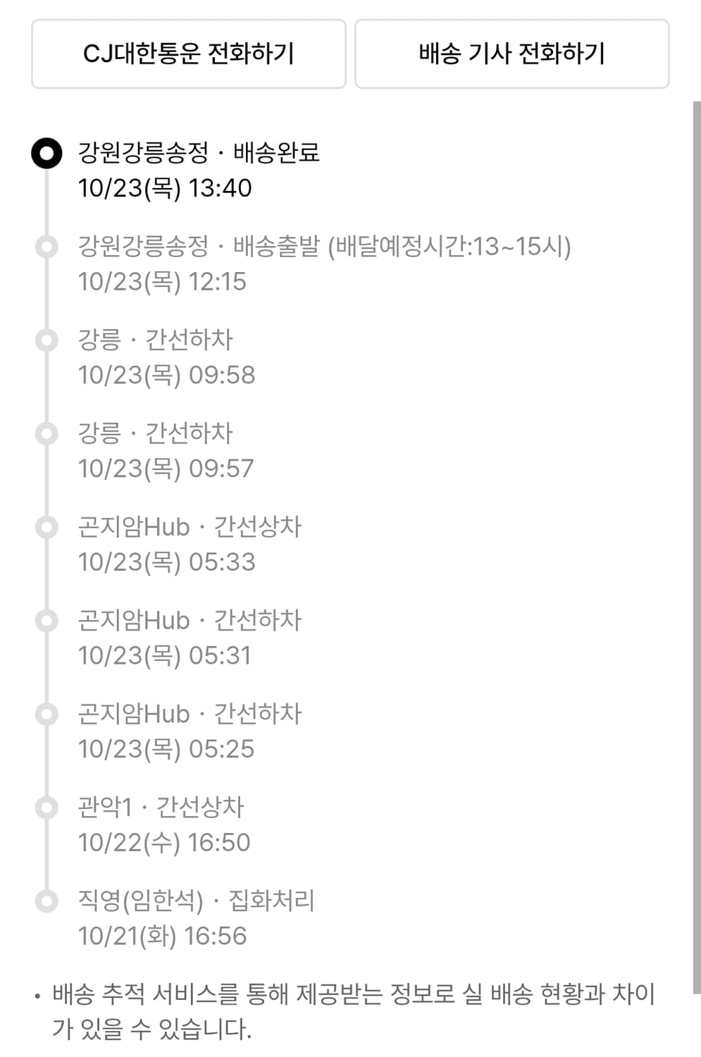 넌블랭크 삭형 발마칸 코트 (멜란지 그레이, M) 상품이미지5