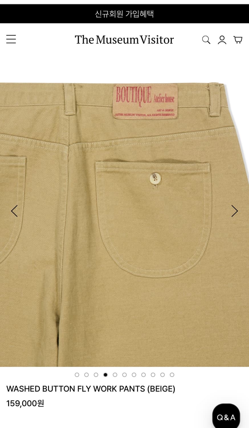 더뮤지엄비지터 워크 팬츠 베이지 L 26ss 상품이미지4