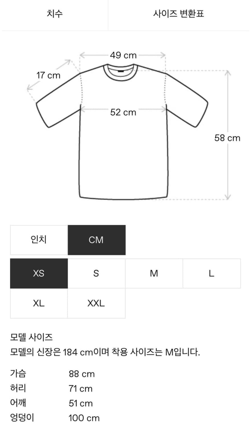 (Xs) erd 리추얼 기도 티셔츠 상품이미지4