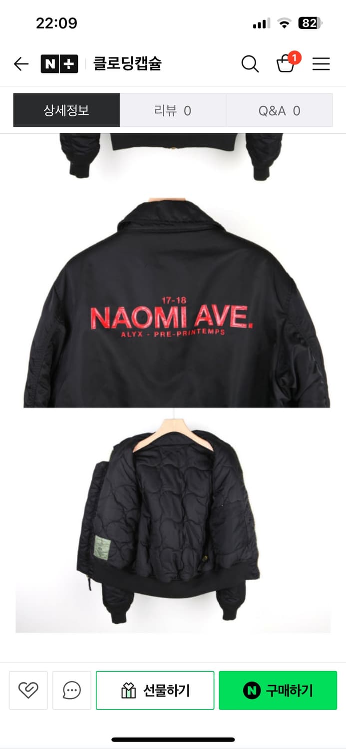 알파인더스트리 MA-1 ALYX 콜라보 블랙 L 상품이미지4