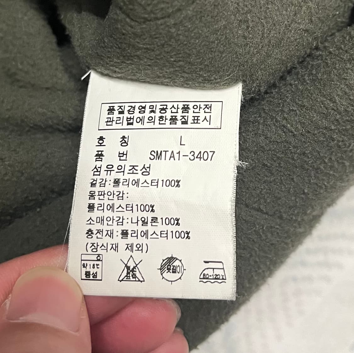 폴로 랄프로렌 블루종 자켓 카키 상품이미지8