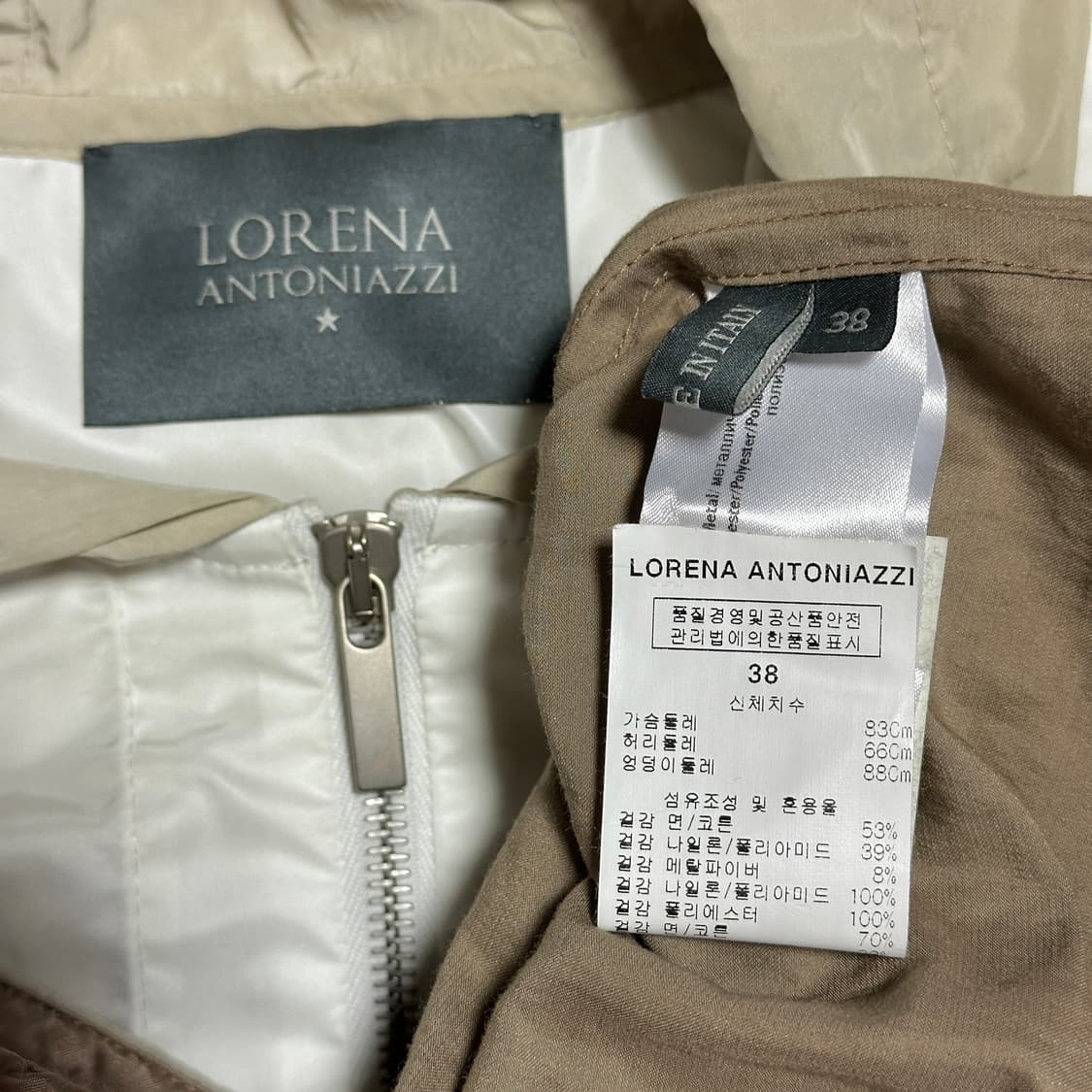 로레나 안토니아찌 후드 하프집업 상품이미지7