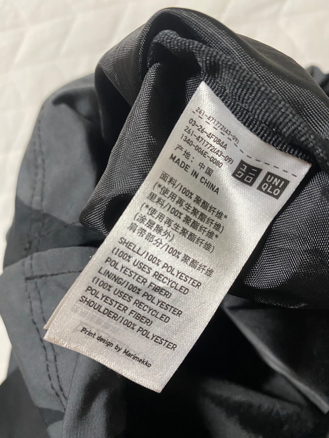 유니클로 마리메꼬 가방 크로스백 상품이미지3