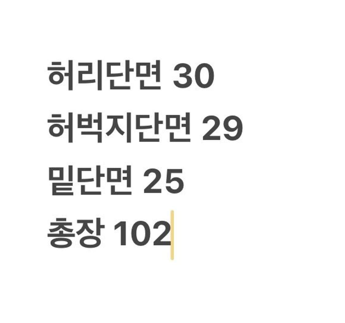[정품/S] 나이키 검정색 카고 트랙 팬츠 b10 상품이미지7