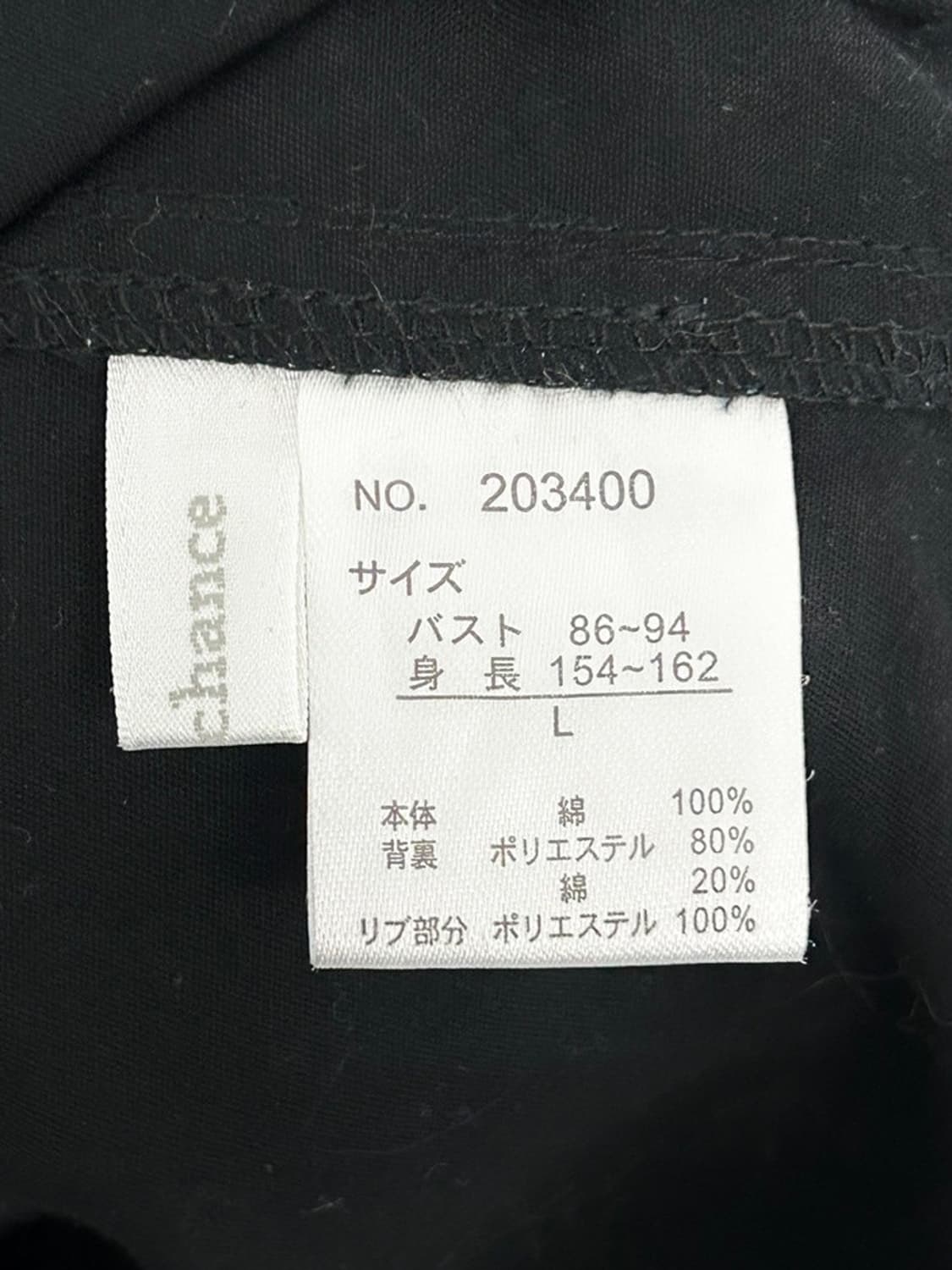 vtg jacket 상품이미지4