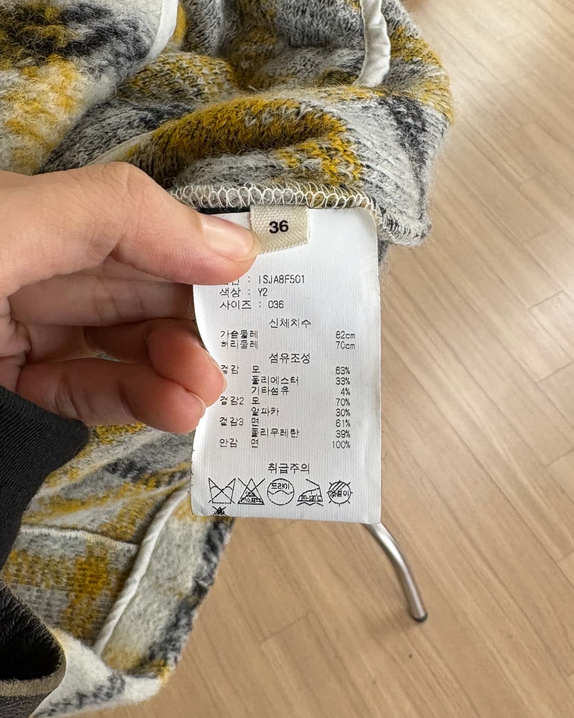 이자벨 마랑 베이지 체크 투웨이 집 울 자켓 상품이미지8