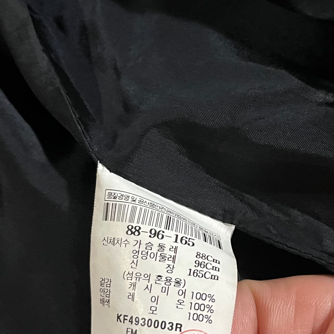 [여66] 구호 캐시미어100 코트 상품이미지8