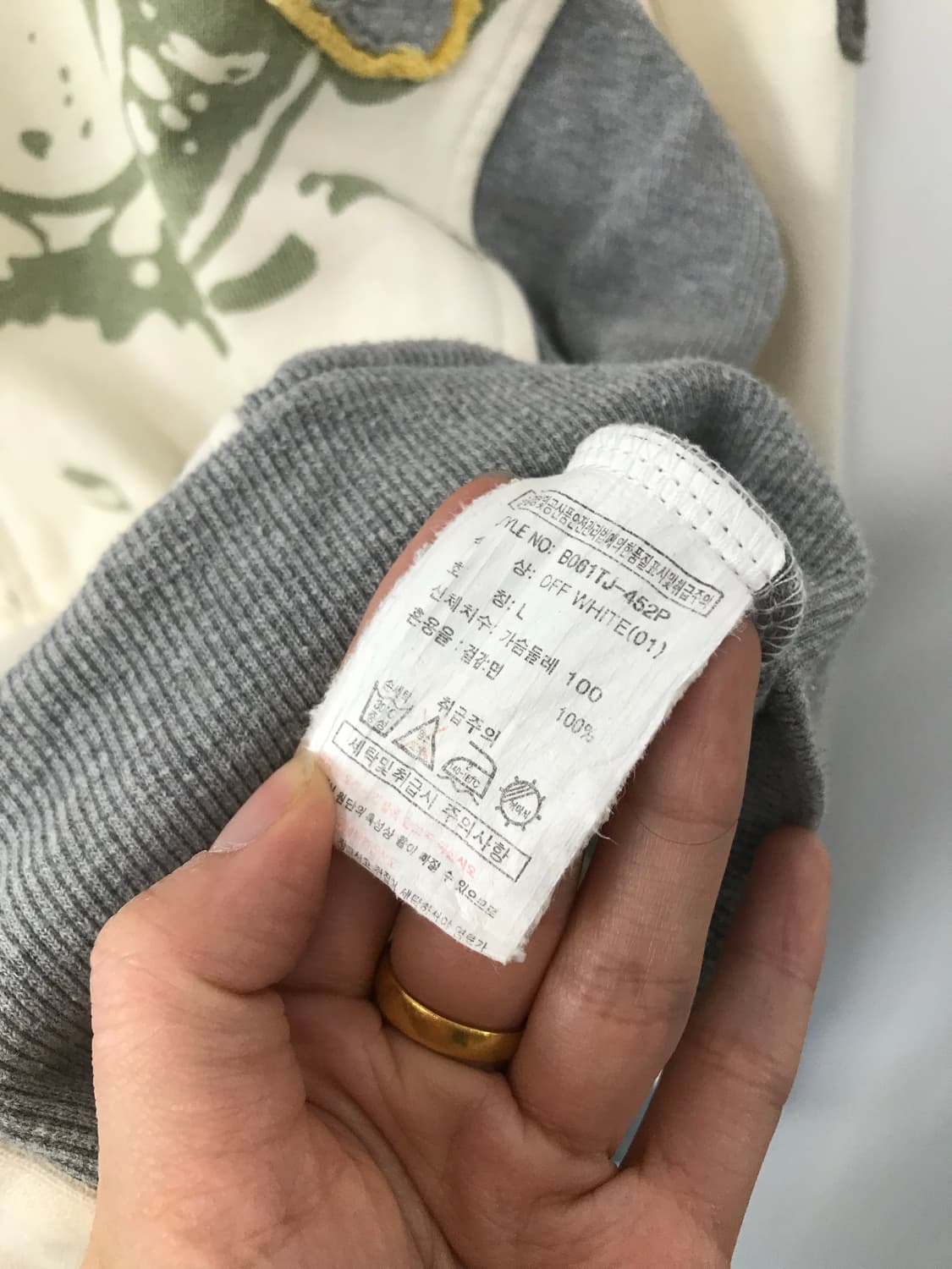 버커루 y2k 와투케 코튼 트랙 져지 상품이미지6