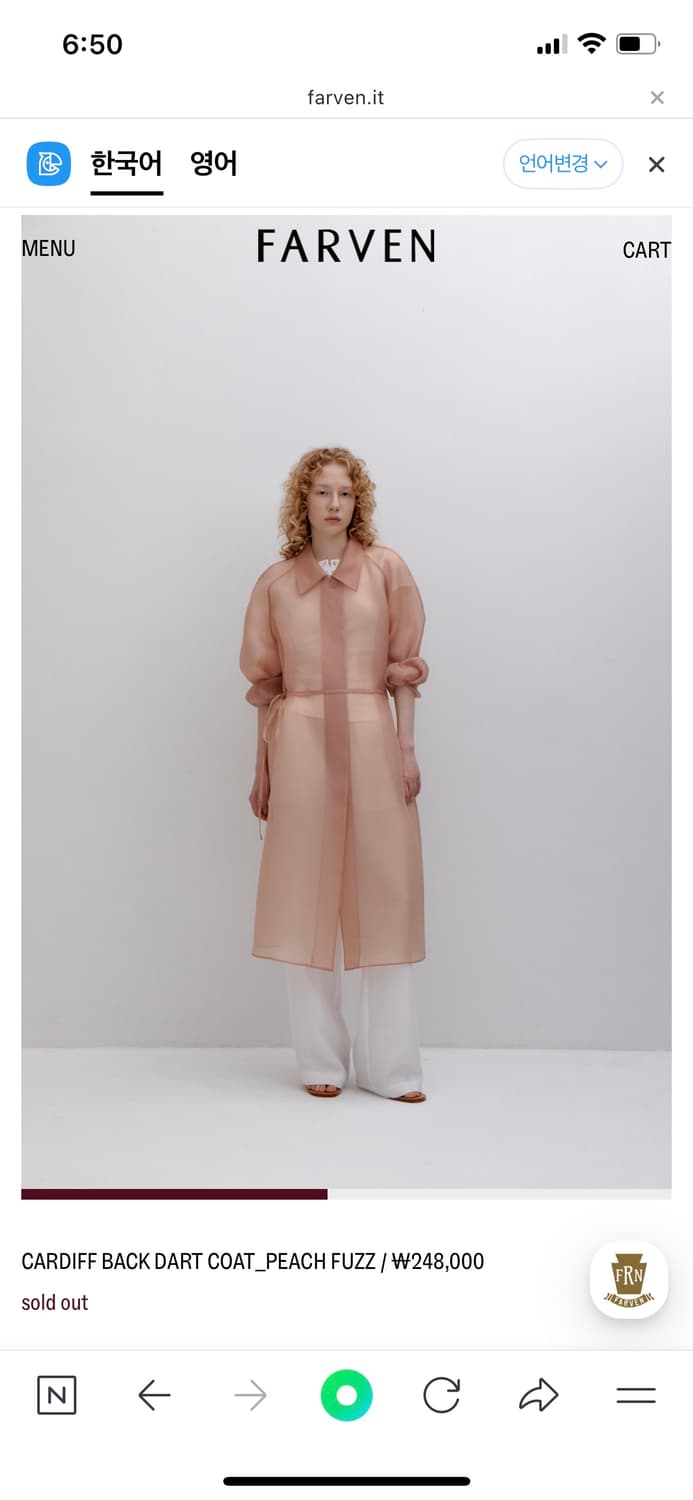 파르벵 카디프 코트 피치퍼즈 상품이미지1