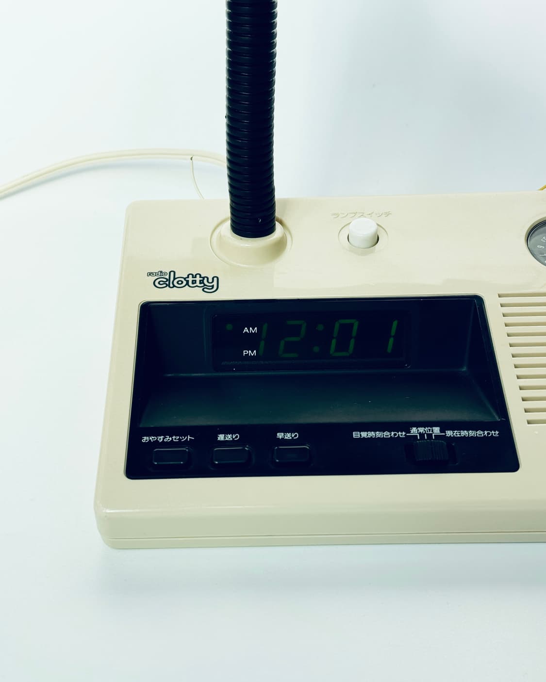 Vintage | Toshiba 라디오 스탠드 라이트 상품이미지5