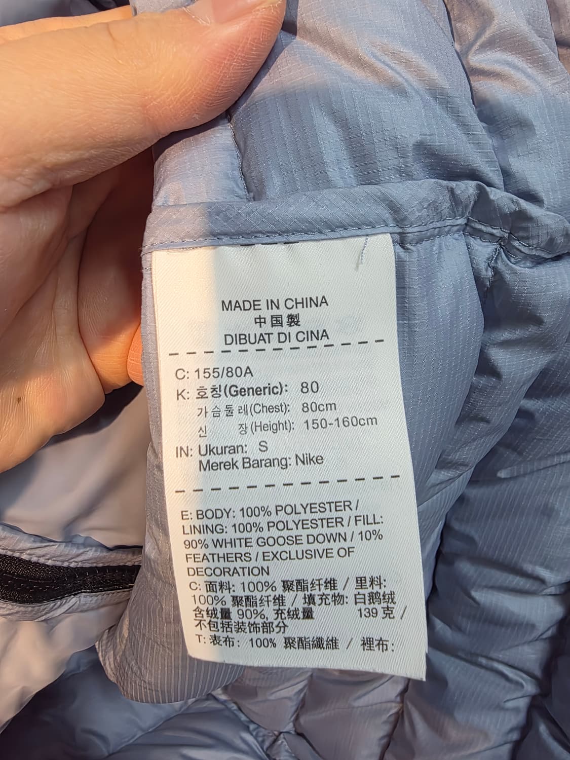 나이키 에어로프트 블루 구스다운 경량패딩s사이즈 상품이미지3