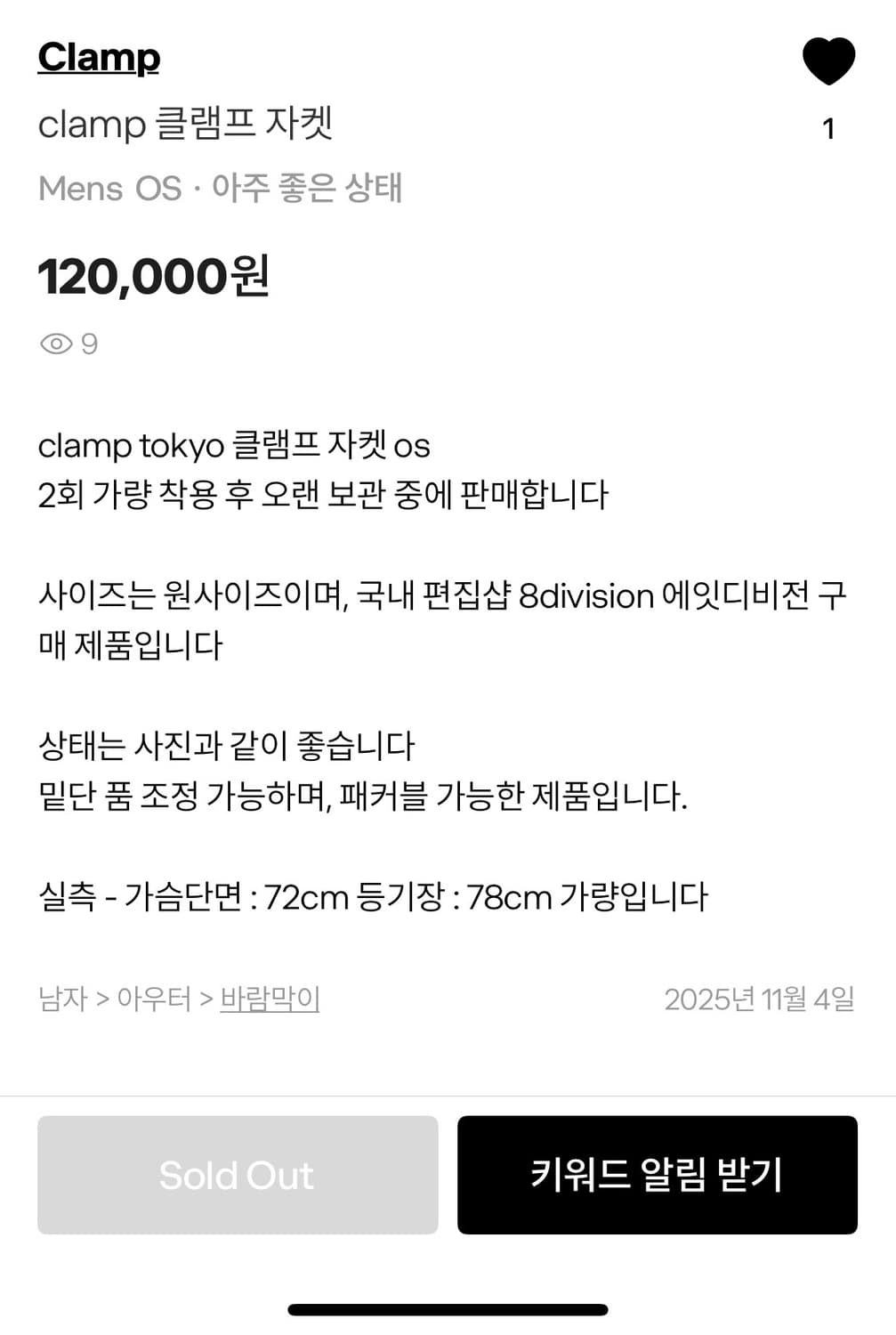 clamp 자켓 상품이미지2