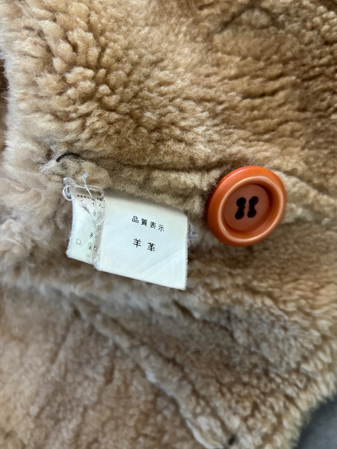 Hysteric Glamour 히스테릭글래머 브라운 패치워크 무스탕 상품이미지10