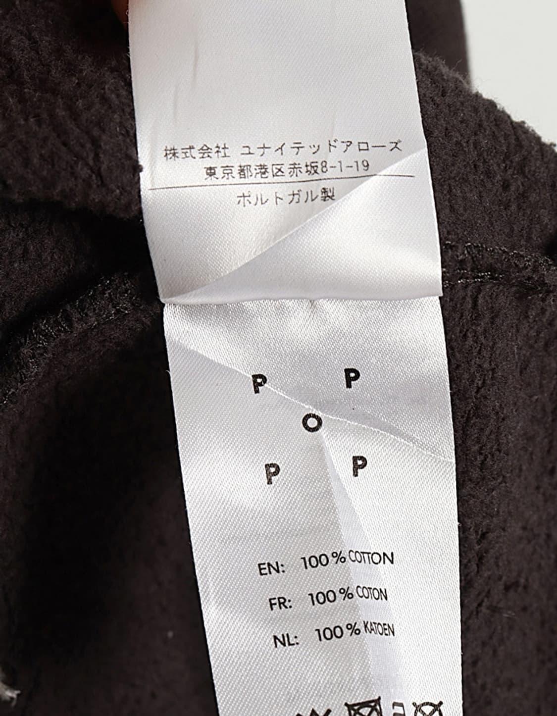 POP TRADING COMPANY Logo Sweat Hoodie 상품이미지10