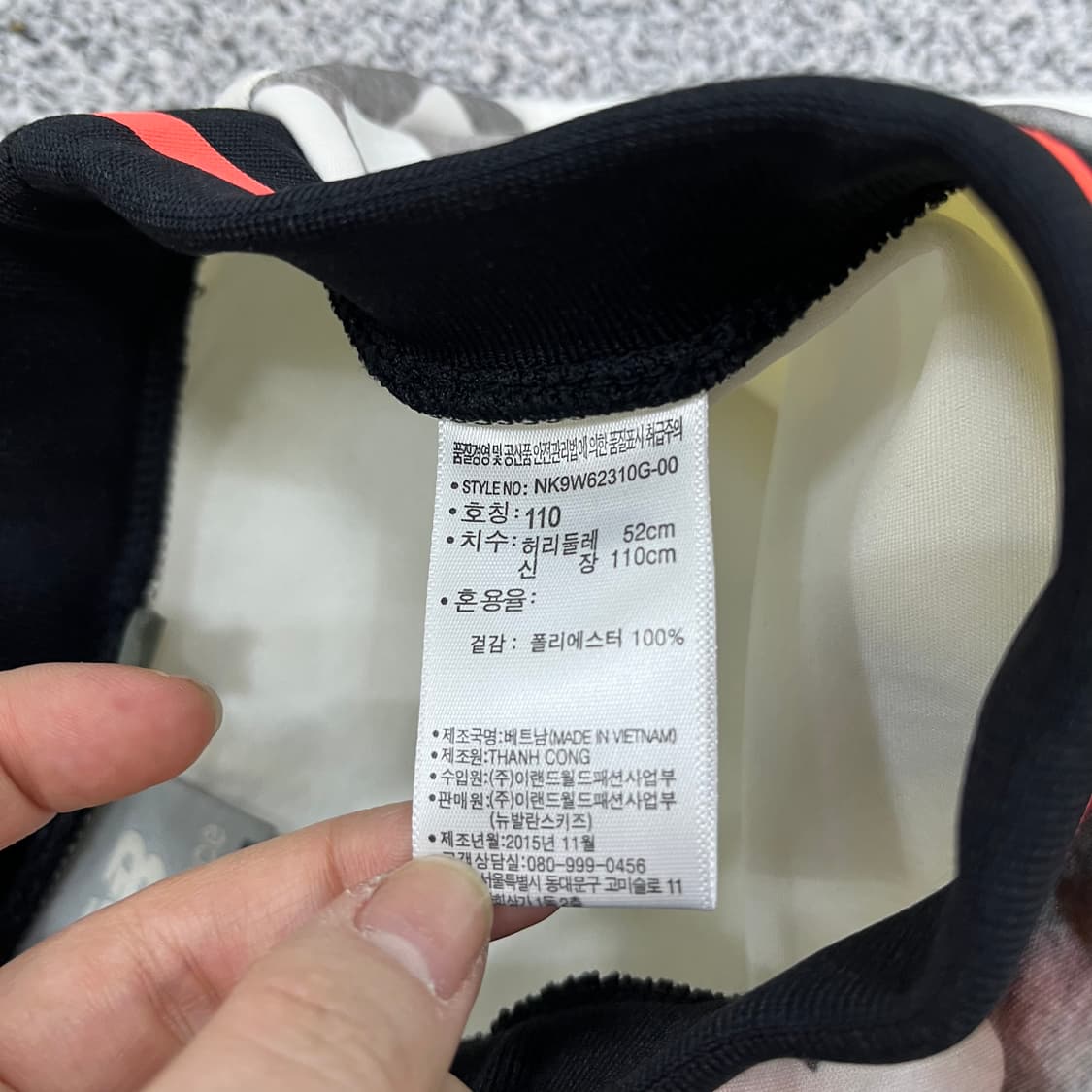 110 뉴발란스 키즈 치마 0410M 상품이미지3